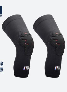 迪卡侬篮球防撞护膝NBA官方授权膝盖关节保护专业跑步装备男CST2