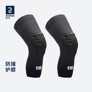 备男IVO3 迪卡侬篮球防撞护膝NBA官方授权膝盖关节保护专业跑步装
