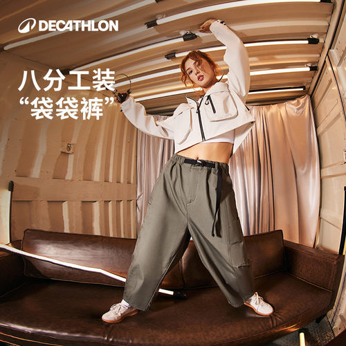 迪卡侬sportswear女士八分工装裤