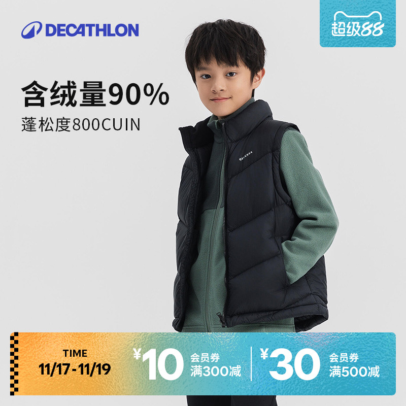 迪卡侬旗舰店儿童羽绒男秋冬马甲