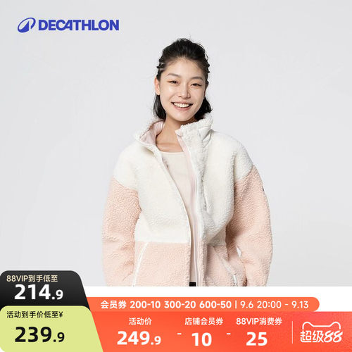 迪卡侬摇粒绒外套女加秋秋冬绒衣