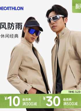 迪卡侬高尔夫防雨夹克男女防风防雨休闲运动舒适百搭外套SAG1