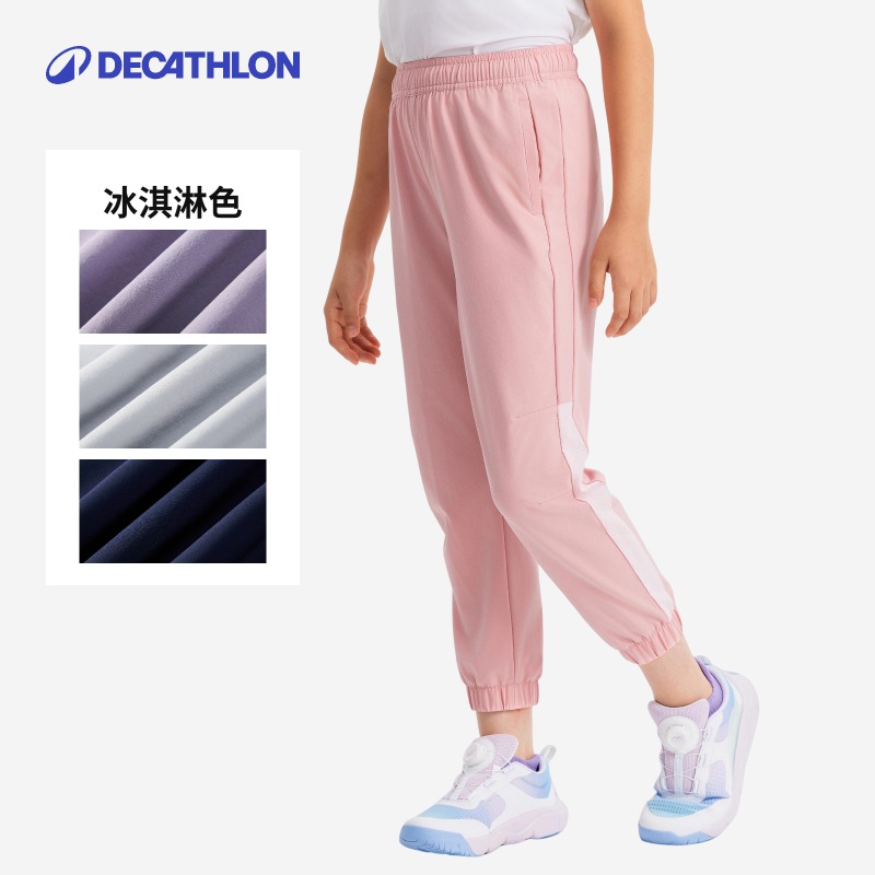 女童速干长裤运动裤迪卡侬