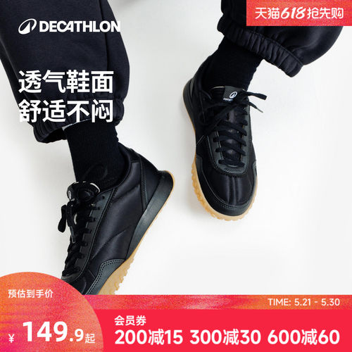 迪卡侬德训鞋女休闲鞋薄