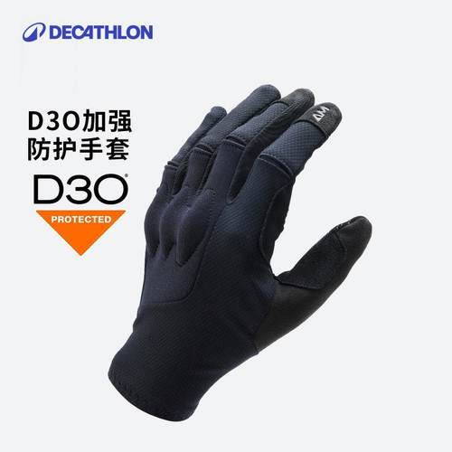 迪卡侬全指可触屏运动手套