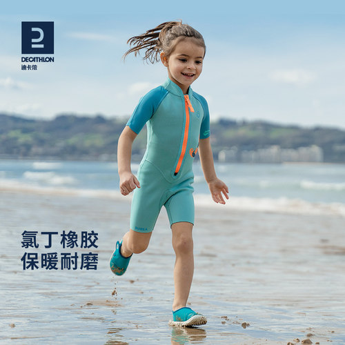 迪卡侬儿童保暖连体潜水服