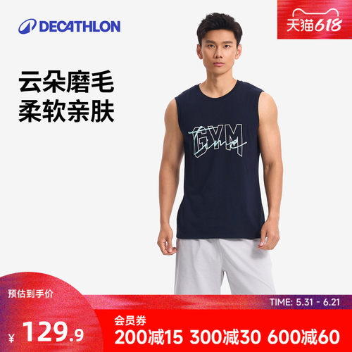 迪卡侬春夏训练运动短裤柔软亲肤零束缚弹力轻薄排汗无负担RFS1