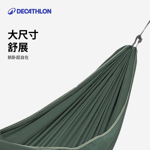 迪卡侬户外露营单人吊床