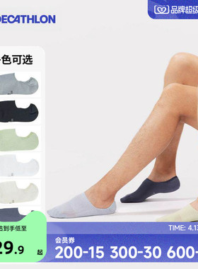 迪卡侬船袜女浅口隐形袜短袜春夏白色不掉跟运动袜棉袜子男士RFD2