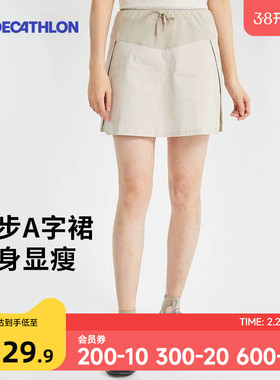 迪卡侬旗舰店NH500裙裤女夏网球防走光短裤户外运动跑步快干ODT1