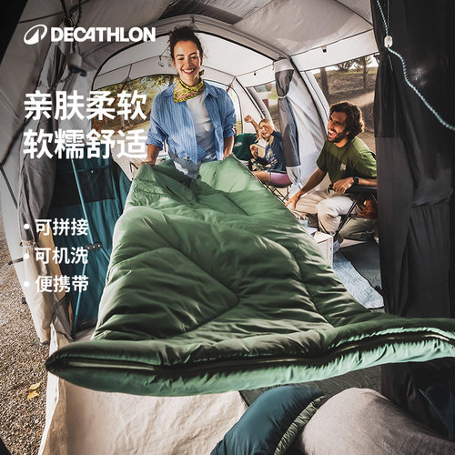 迪卡侬户外便捷信封睡袋