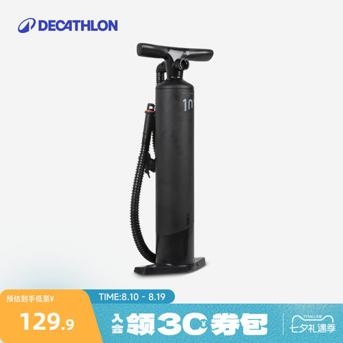 迪卡侬露营手动充气泵快充高压