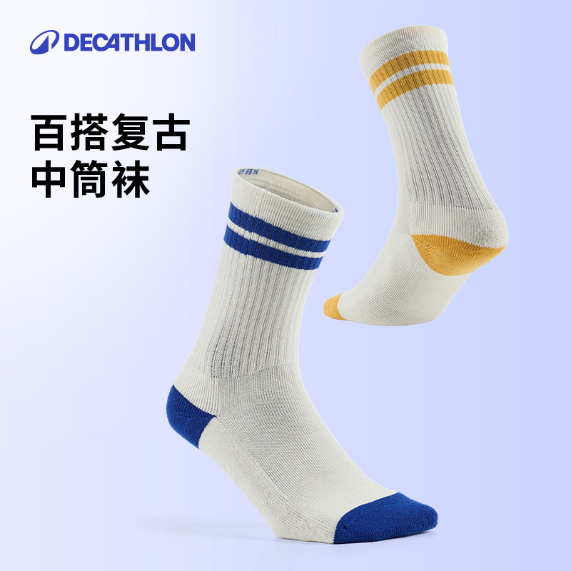 迪卡侬男女多彩长筒袜出彩百搭