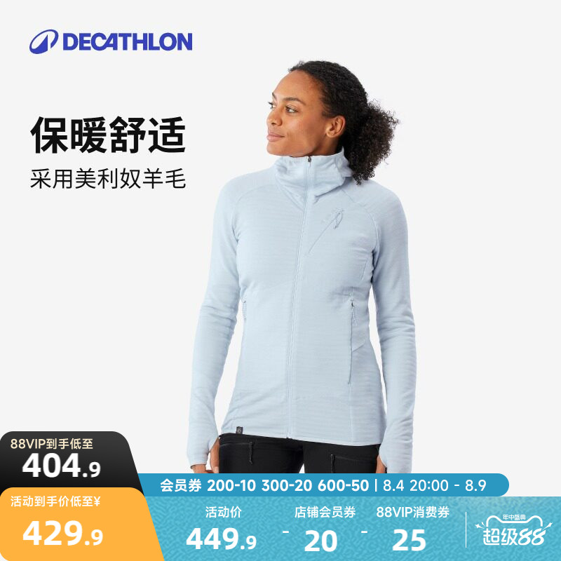 迪卡侬女士羊毛秋冬保暖连帽外套运动休闲户外弹力运动夹克ODT3