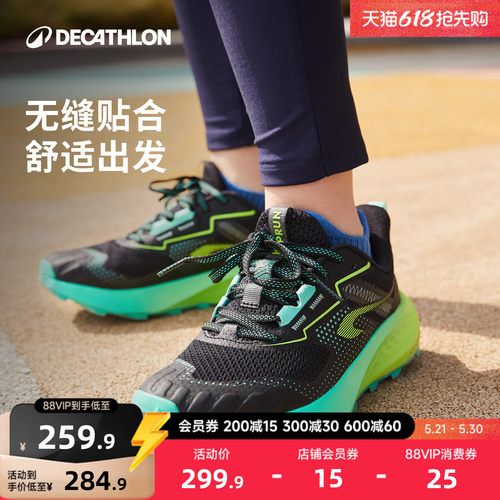 儿童田径缓震跑鞋