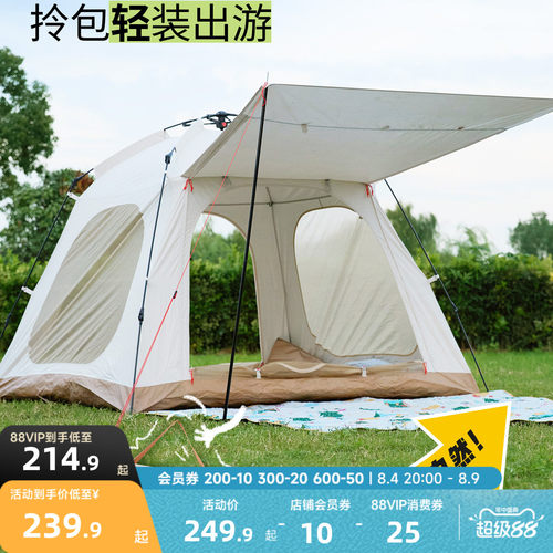 迪卡侬快开天幕公园帐篷新款