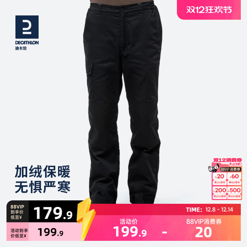 秋冬加绒休闲裤迪卡侬