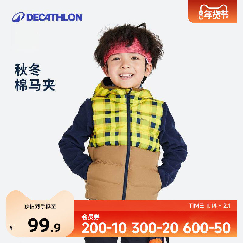迪卡侬婴儿保暖马甲外套儿童宝宝男童女童春秋棉马甲新款背心KIDC,运动服/休闲服装,棉马甲,淘宝优惠券,粉丝福利购,淘宝优惠卷