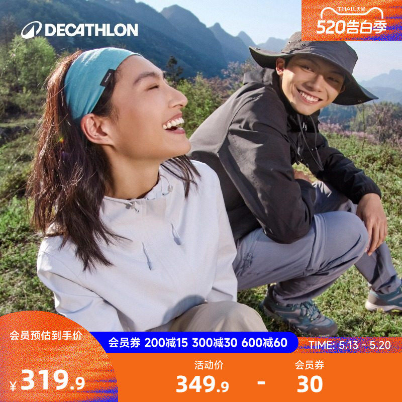 迪卡侬新款MH150冲锋衣女款小个子户外硬壳单层徒步防风防水外套