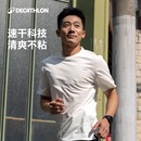 SAL1 迪卡侬运动T恤男夏季 新款 透气速干半袖 篮球健身跑步宽松短袖