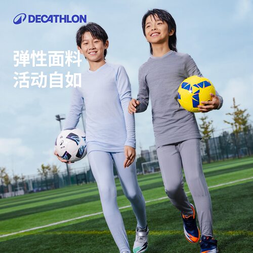 迪卡侬女童运动打底训练服紧身衣