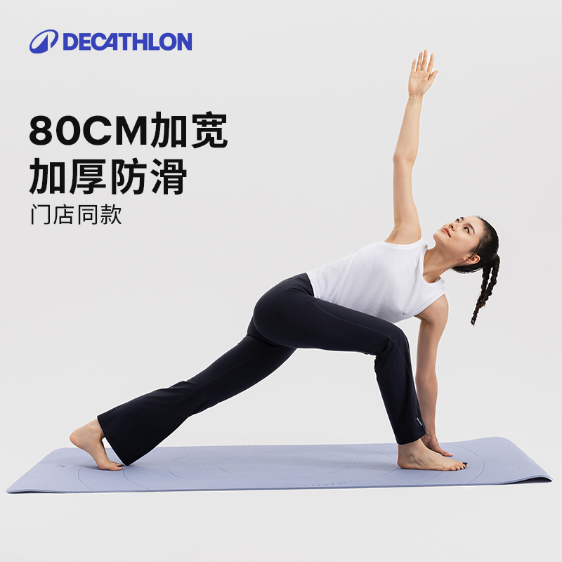 ɫ 183x80cm 7mm Ӵӿ˶ ŵͬ479.7Ԫ3(159.9Ԫ/)
