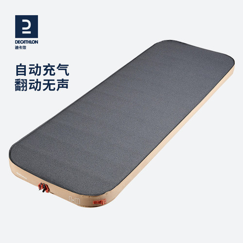 迪卡侬自动充气床垫露营