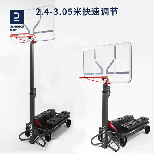 迪卡侬篮球架家用室外篮球框移动