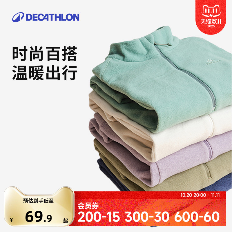 迪卡侬抓绒内胆户外徒步运动保暖冲锋衣内胆秋冬摇粒绒外套女ODF