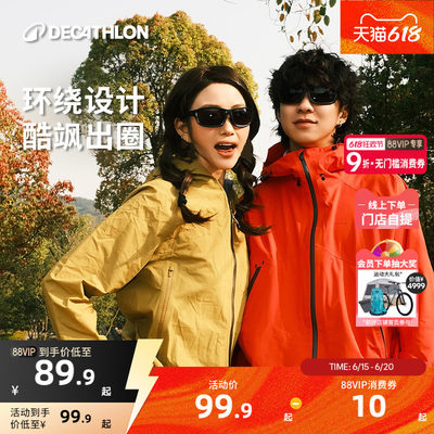迪卡侬墨镜太阳眼镜女款户外登山