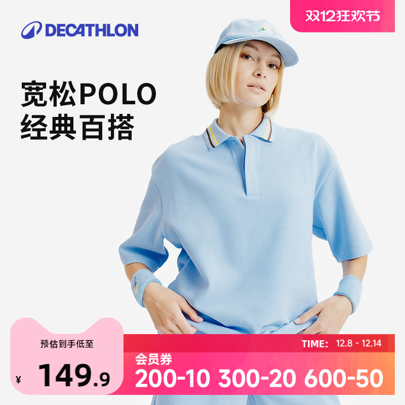 迪卡侬SPW367427迟放之花POLO