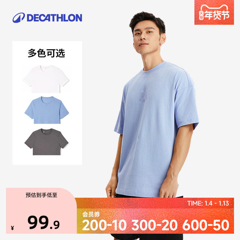 迪卡侬运动T恤男夏季户外短袖新款透气半袖滑板健身跑步宽松ENR2