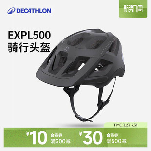 迪卡侬公路山地自行车头盔骑行头盔男女安全帽OVMB