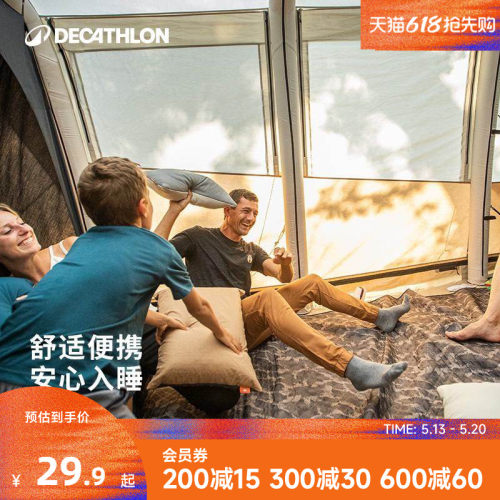 迪卡侬户外露营枕头柔软舒适护颈