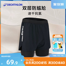 迪卡侬泳裤男游泳防尴尬双层泳裤男温泉泳裤泳衣套装成人平角IVD1