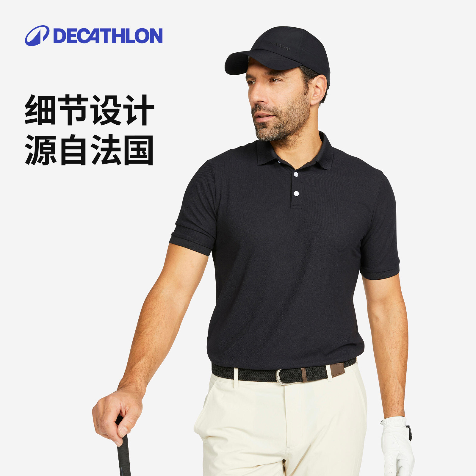 迪卡侬运动polo衫男士t恤透气运动夏装短袖T休闲商务翻领上衣SAG1,运动服/休闲服装,运动POLO衫,淘宝优惠券,粉丝福利购,淘宝优惠卷