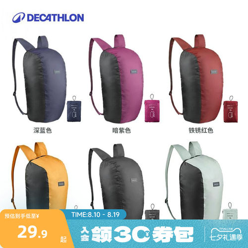 轻便便携中国户外小巧