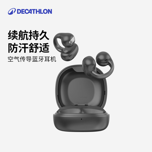 迪卡侬无线蓝牙运动耳机续航久