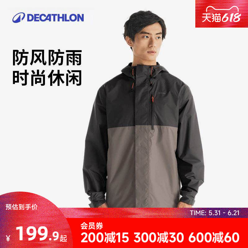 迪卡侬NH500冲锋衣男户外防风防水夹克春夏徒步外套登山服ODT2