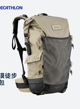 迪卡侬登山包户外双肩男女大容量休闲轻量旅行徒步沙漠背包ODBN