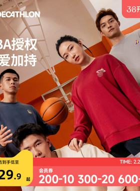 迪卡侬运动卫衣外套男女早秋上衣情侣卫衣保暖湖人勇士新年红IVO3