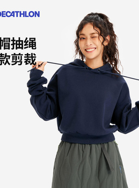 迪卡侬SPW373359运动卫衣女秋基础训练休闲百搭短款套头衫SAX3