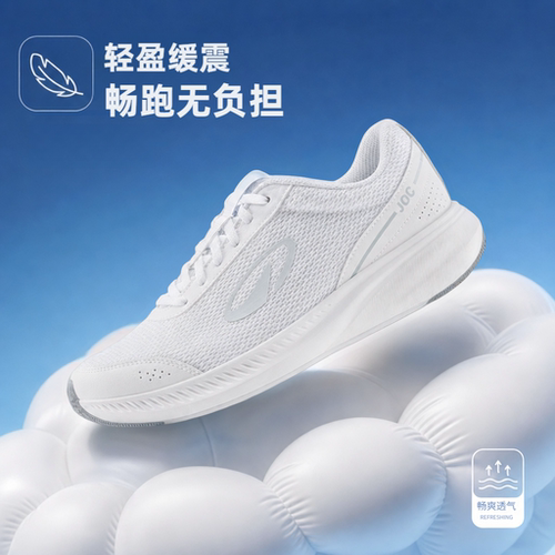 迪卡侬夏日轻量网面透气款运动鞋