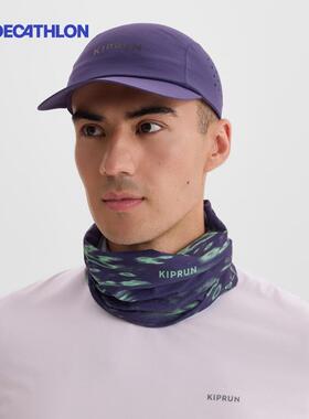 迪卡侬运动帽男跑步越野跑健身训练透气吸湿排汗速干帽鸭舌帽OVA3