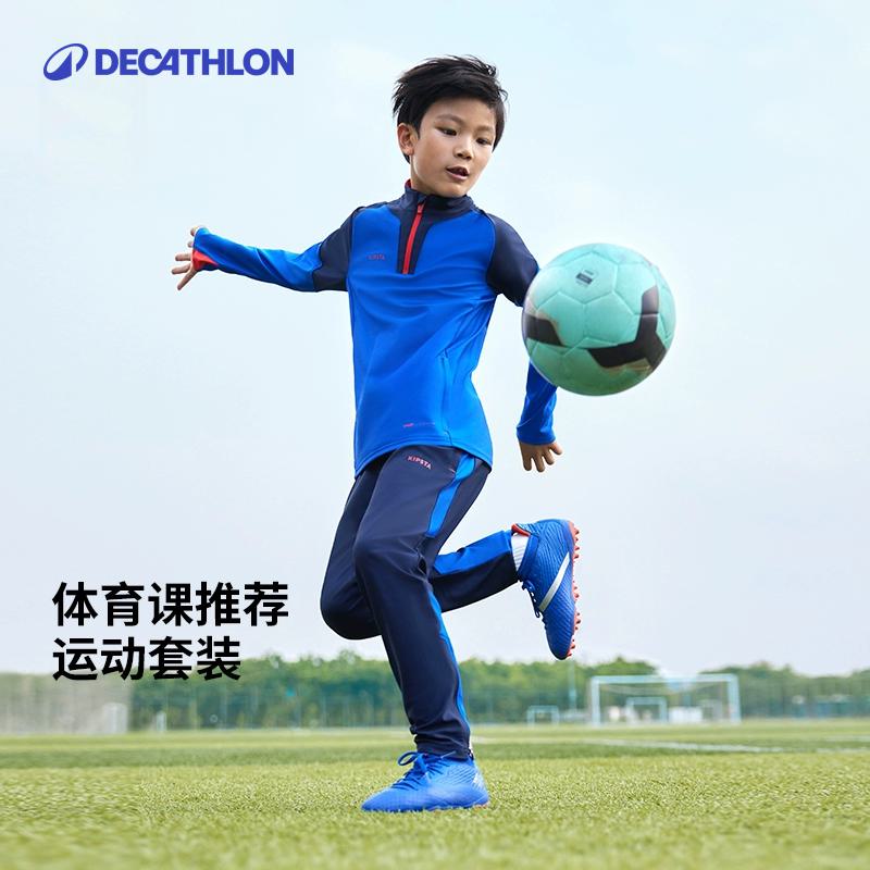 迪卡侬儿童长袖足球服学校保暖