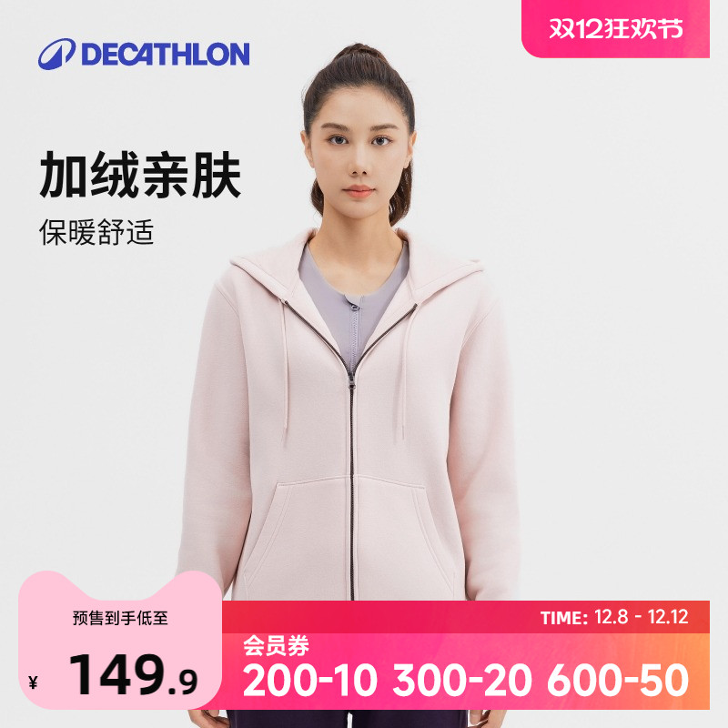 女运动外套迪卡侬跑步