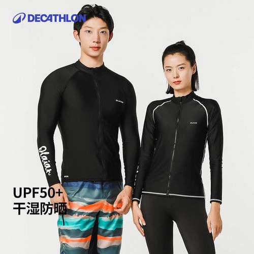 迪卡侬情侣防晒黑色潜水服