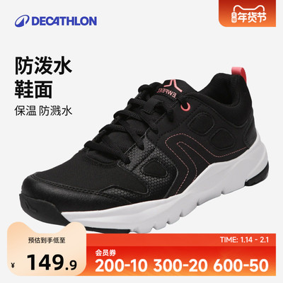 迪卡侬运动鞋休闲鞋女鞋