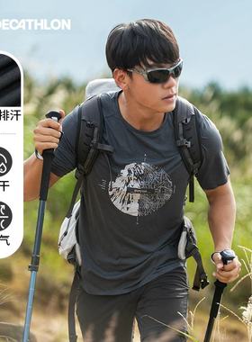 迪卡侬速干t恤mh500山地徒步男短袖户外运动夏季轻薄ODT1
