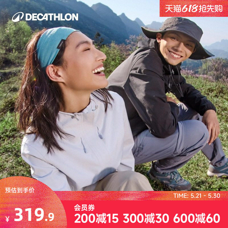 迪卡侬新款MH150冲锋衣女款小个子户外硬壳单层徒步防风防水外套